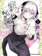 甜蜜恋人同班同学