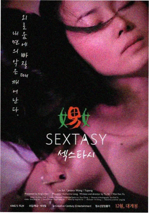 甜蜜恋人动漫第1集