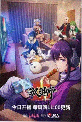 甜蜜恋人动漫第9集