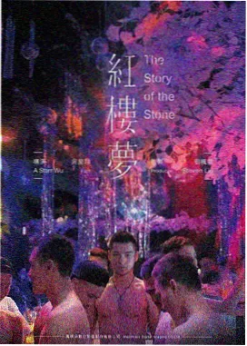 甜蜜恋人剧照-海边漫步