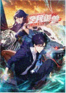 甜蜜恋人动漫第2集