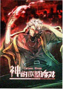 甜蜜恋人动漫第11集