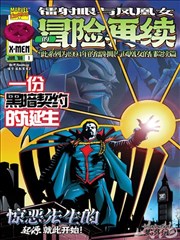 陆子豪-甜蜜恋人男二号